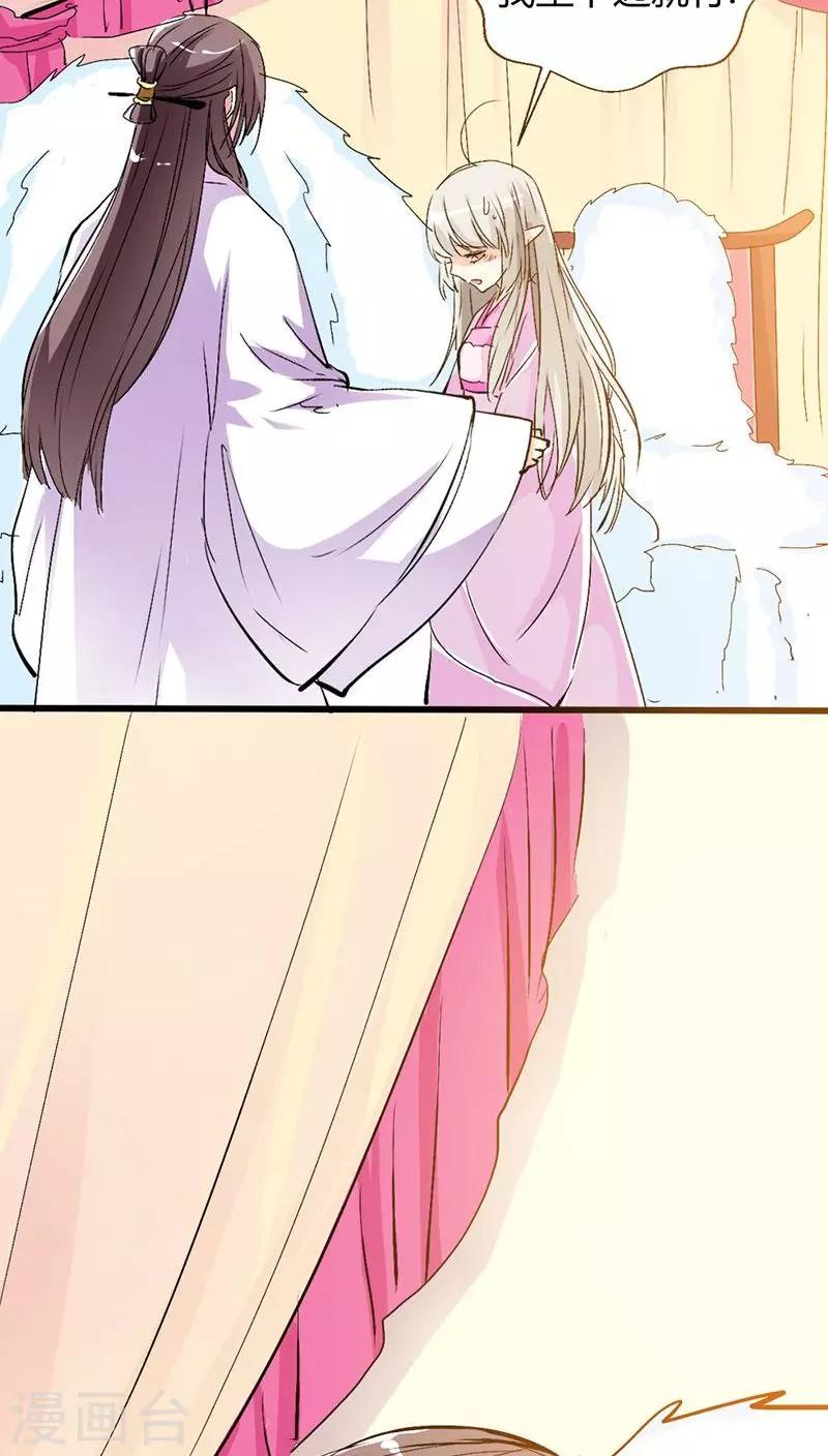 第3季27话 女皇-第162话