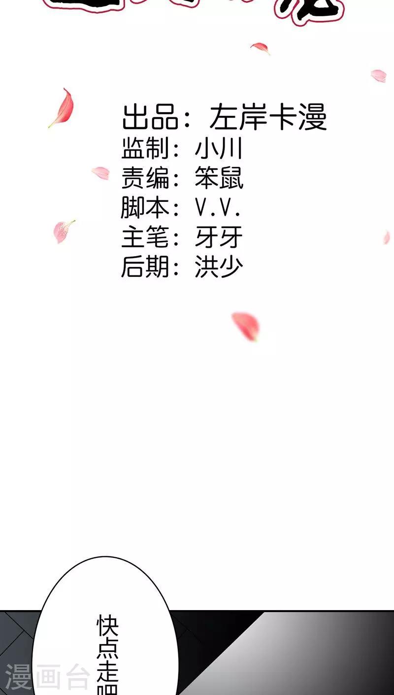 第3季27话 女皇-第162话