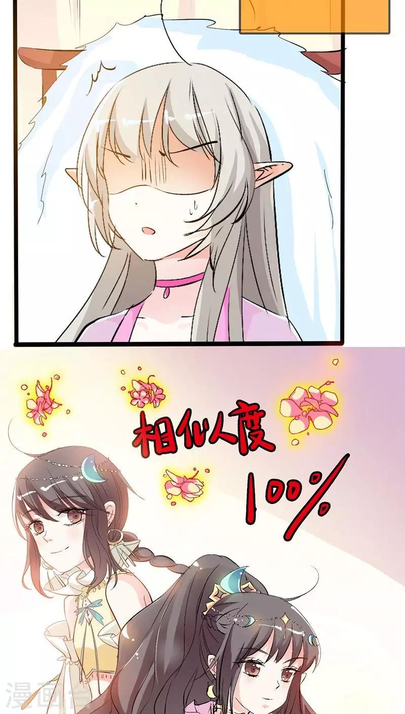 第3季27话 女皇-第162话