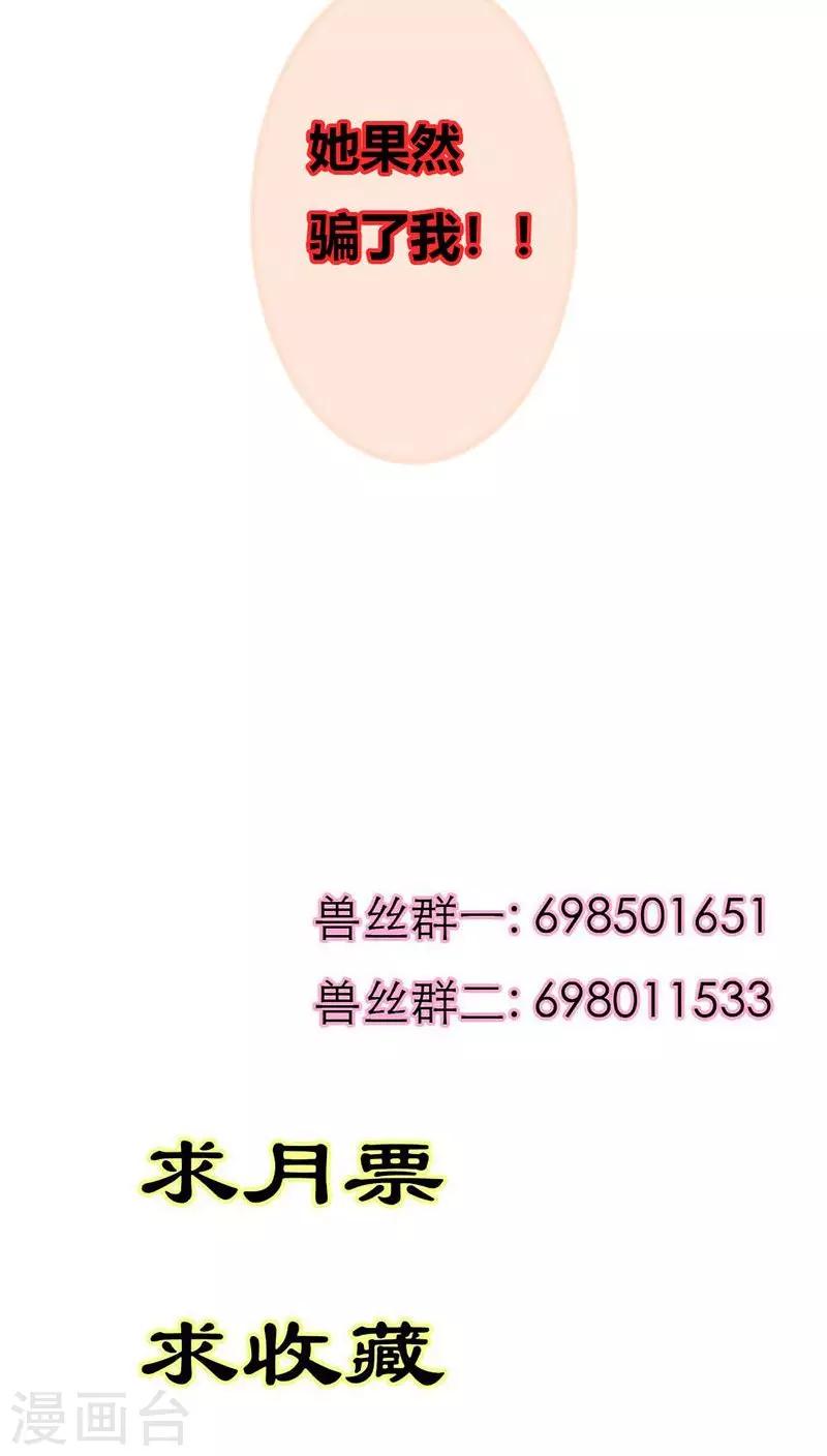 第3季27话 女皇-第162话