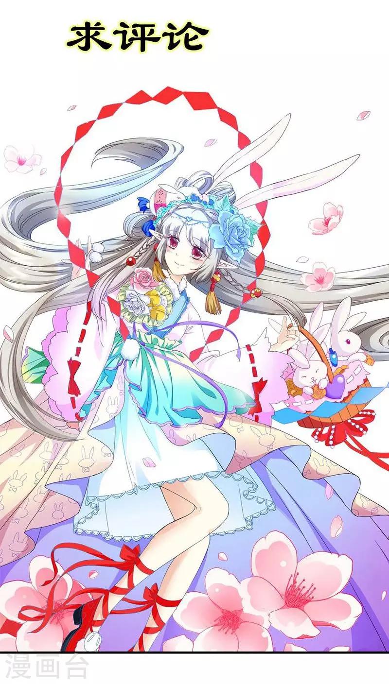 第3季27话 女皇-第162话