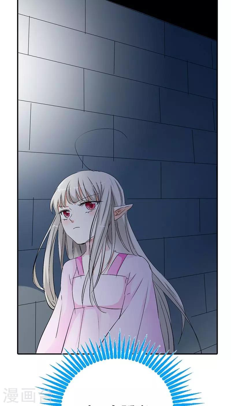 第3季27话 女皇-第162话