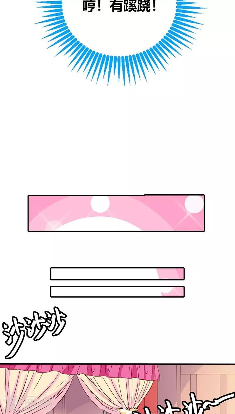 第3季27话 女皇-第162话