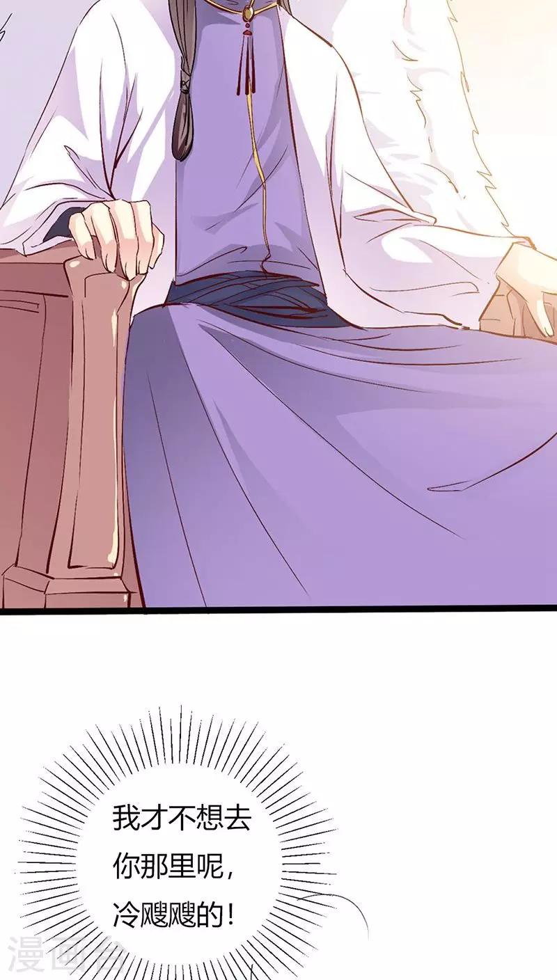 第3季27话 女皇-第162话