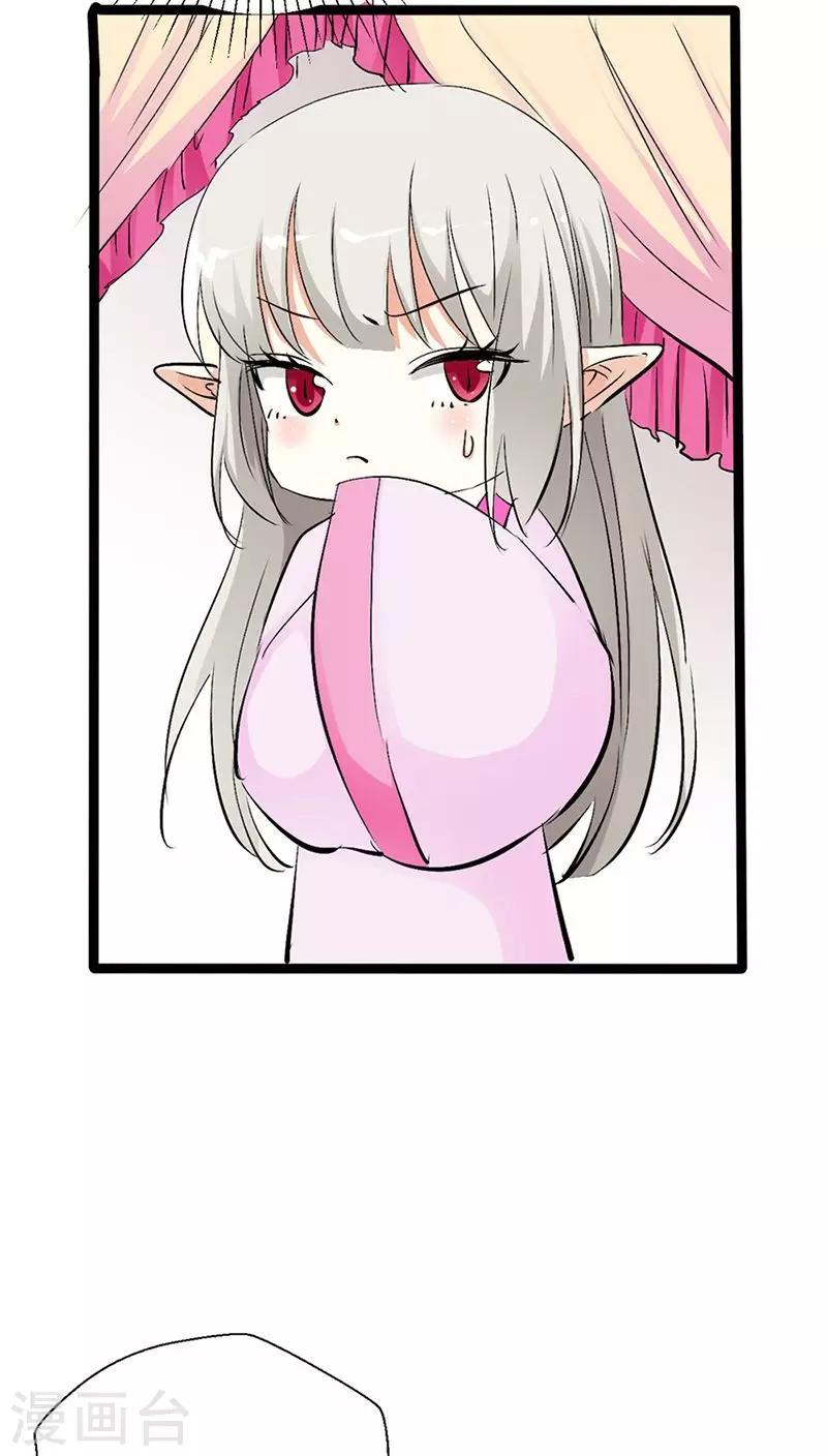 第3季27话 女皇-第162话