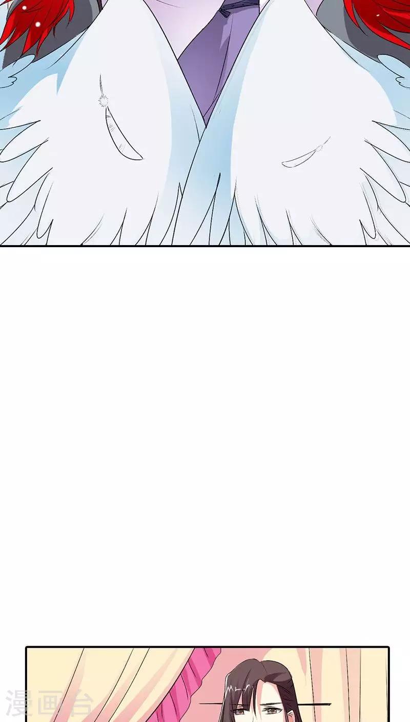 第3季29话 该如何惩治你-第164话