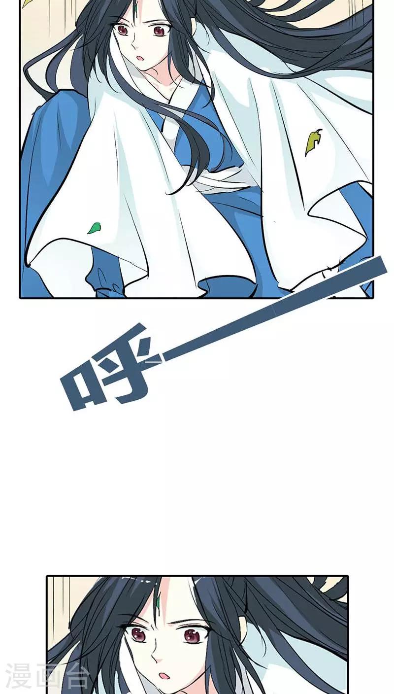 第3季33话 全程被无视&middot;&middot;&middot;-第168话