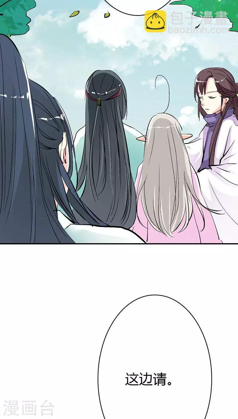 第3季33话 全程被无视&middot;&middot;&middot;-第168话