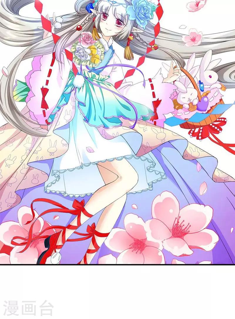 第3季33话 全程被无视&middot;&middot;&middot;-第168话