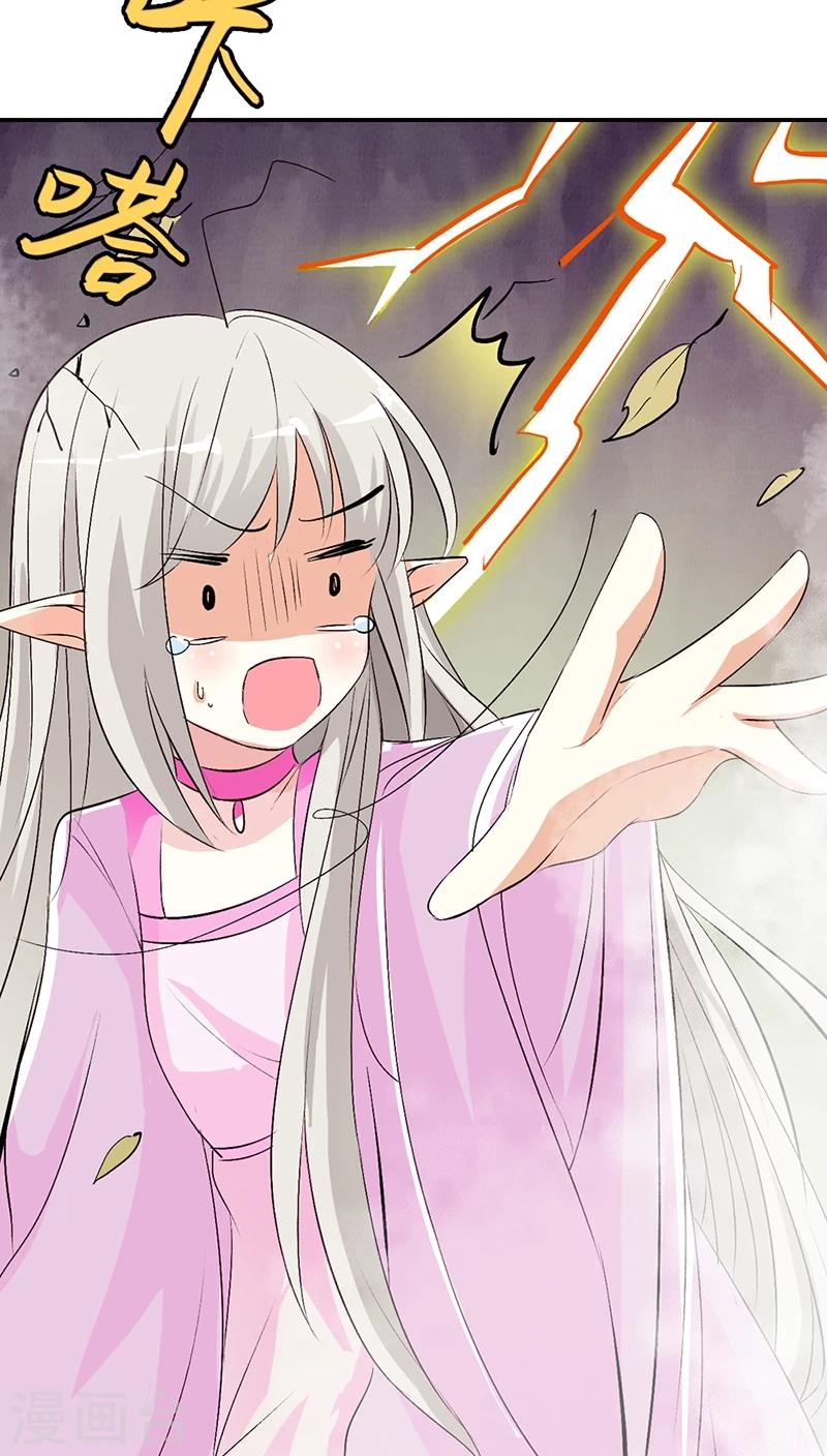 第3季35话 不愧是我家宠物-第170话