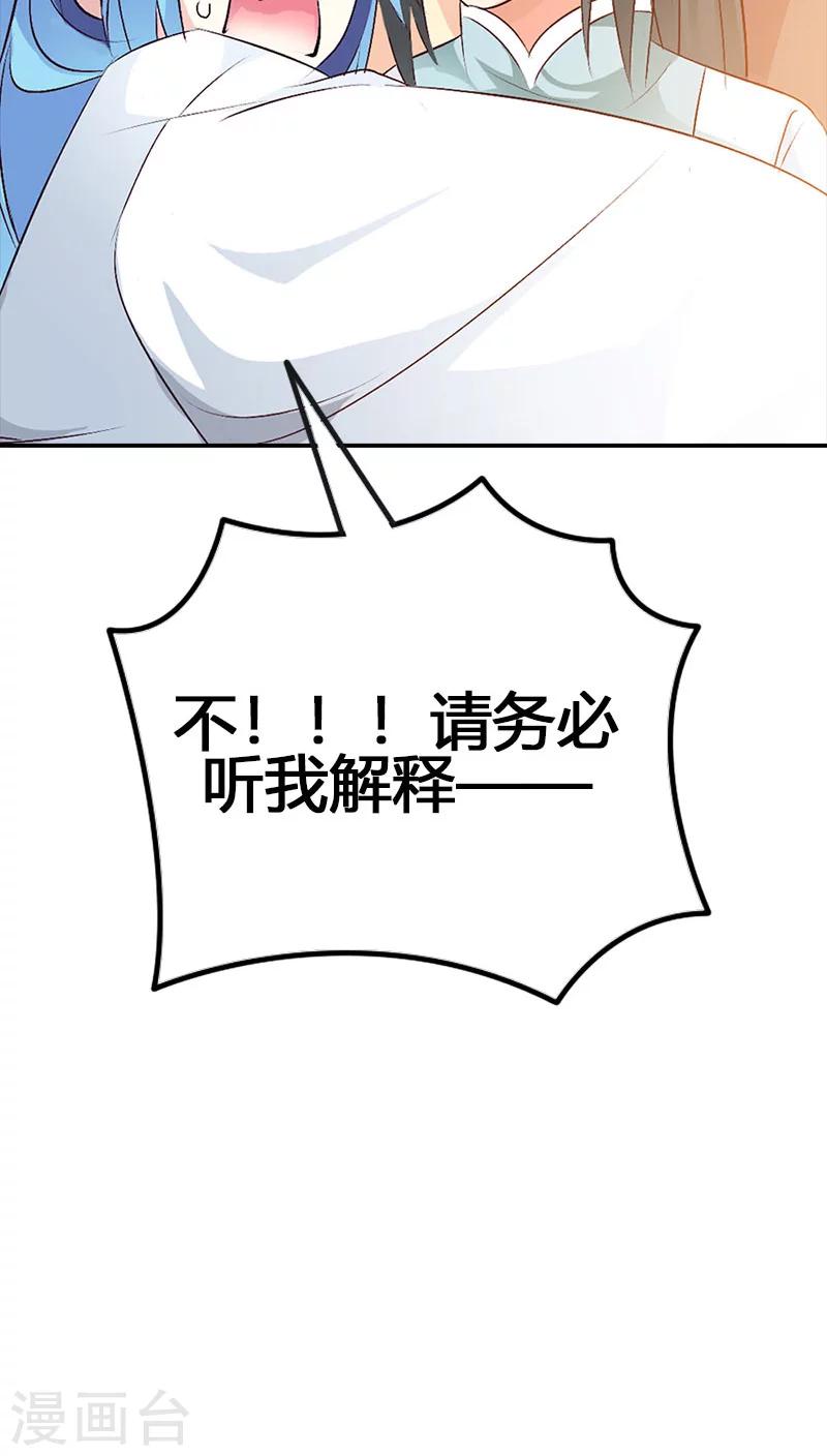 第3季37话 倒霉-第172话