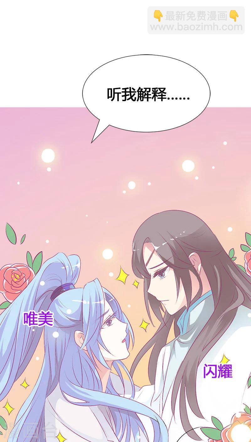 第3季37话 倒霉-第172话