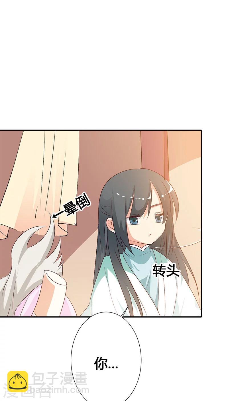 第3季39话 听我解释-第174话