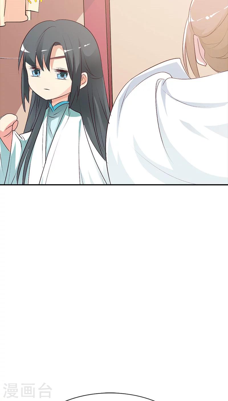 第3季39话 听我解释-第174话