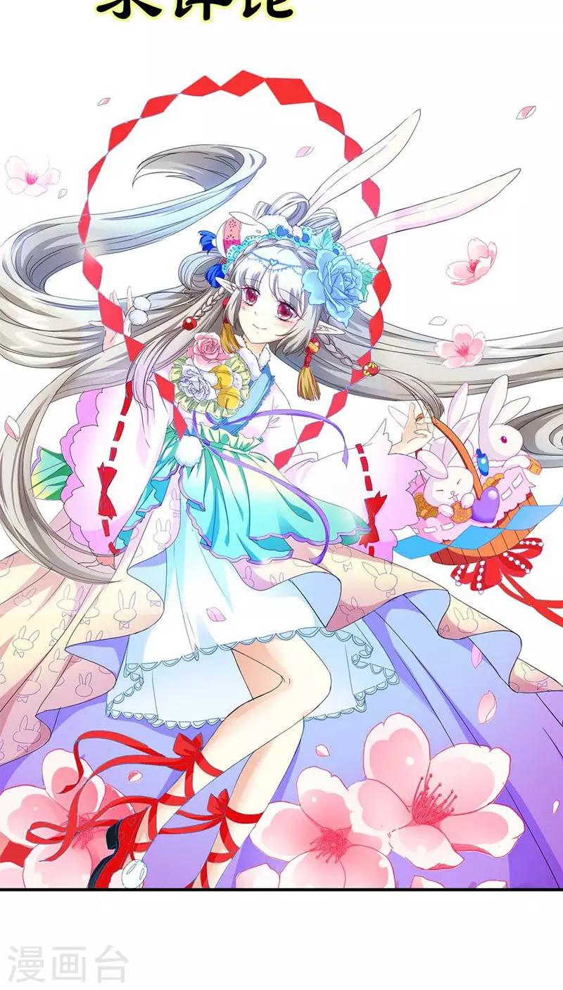 第3季39话 听我解释-第174话