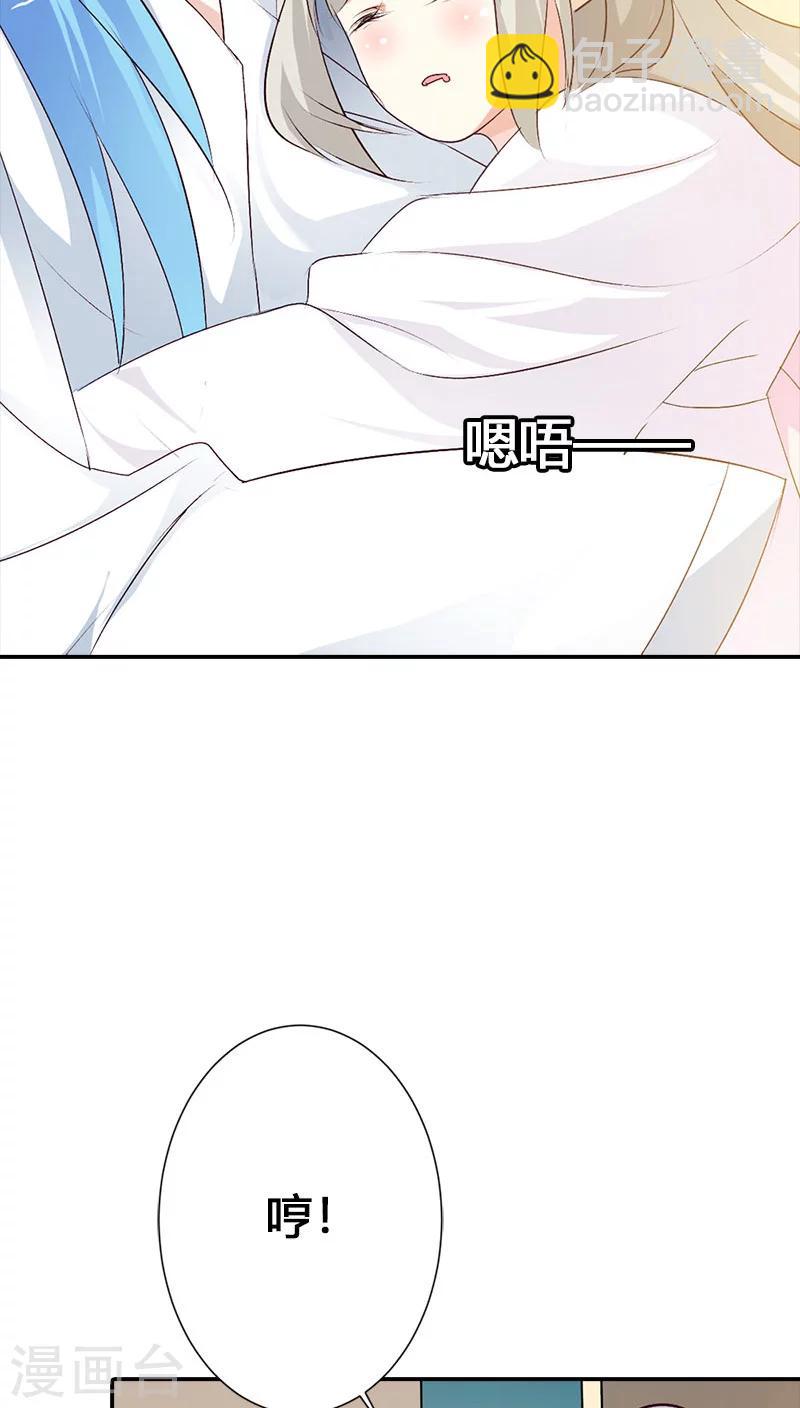 第3季39话 听我解释-第174话