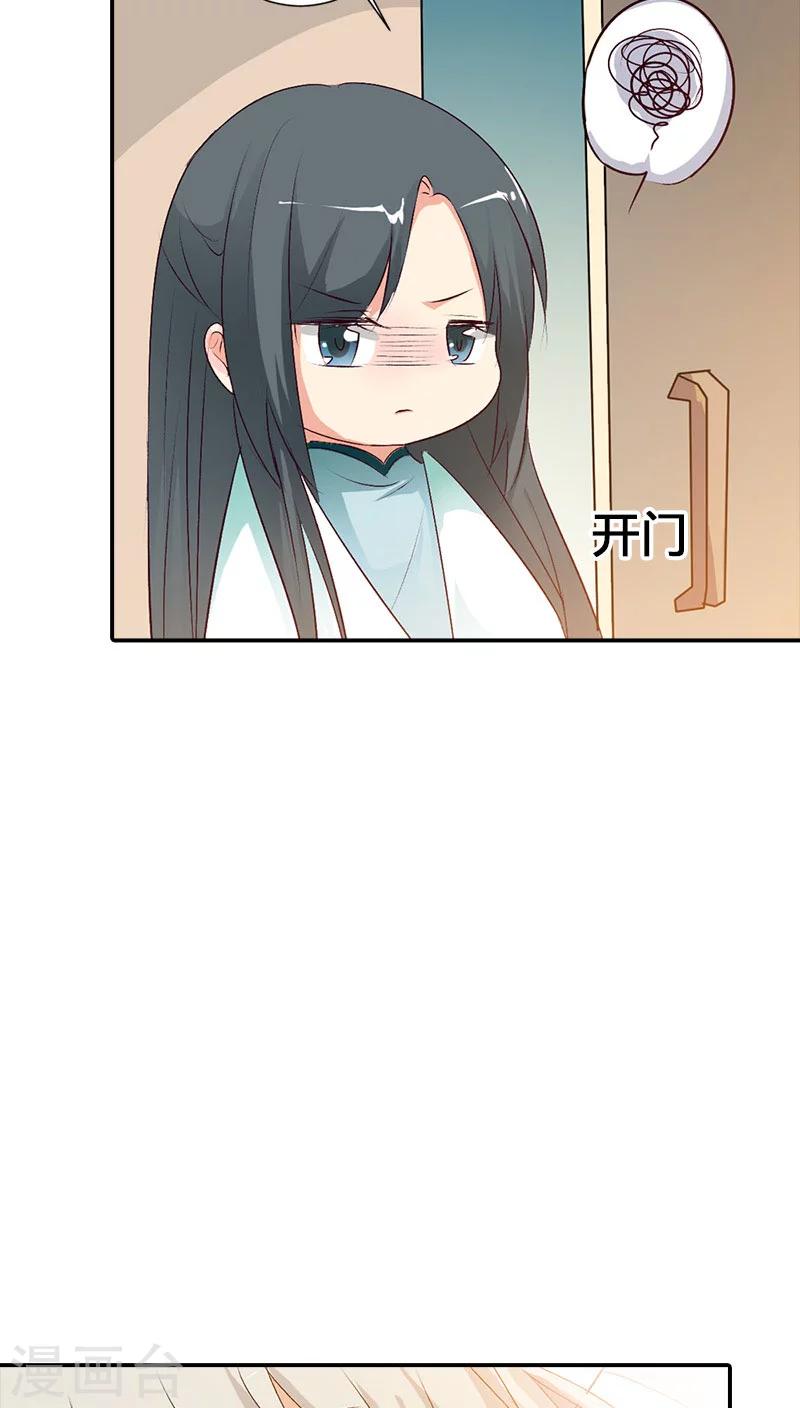 第3季39话 听我解释-第174话