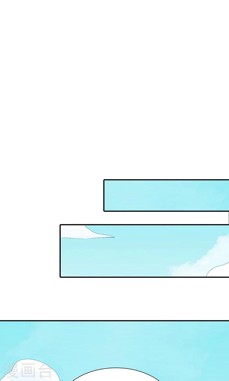 第3季43话 飞到仙山-第178话