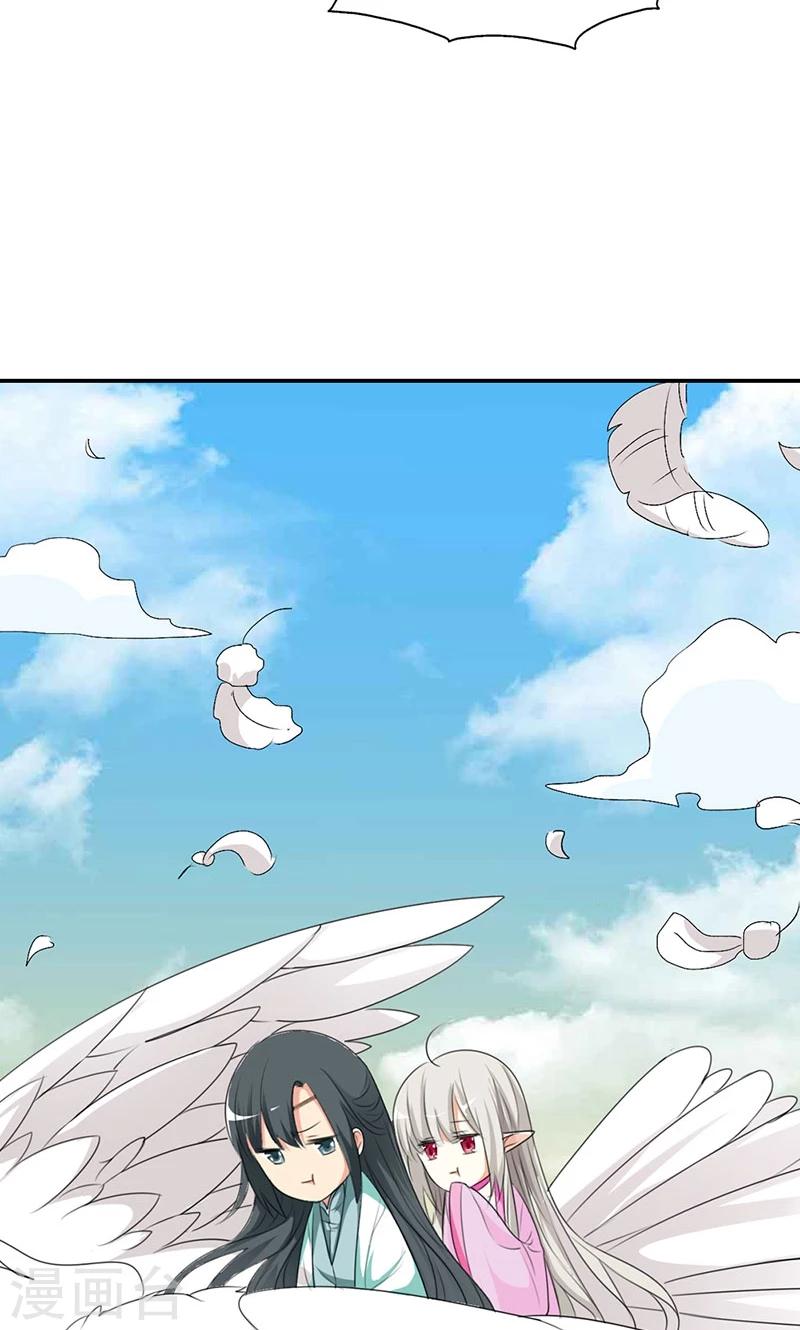 第3季43话 飞到仙山-第178话