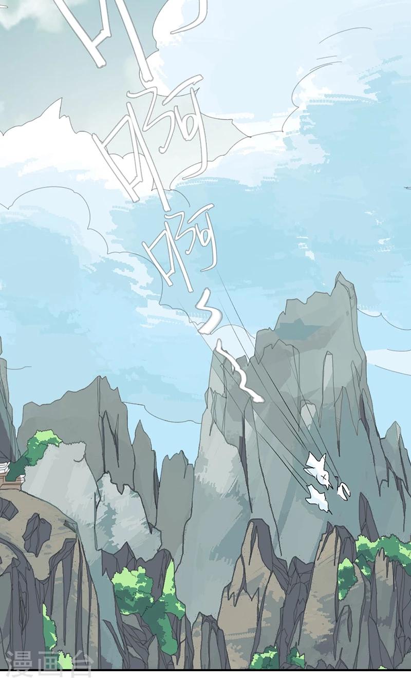 第3季43话 飞到仙山-第178话