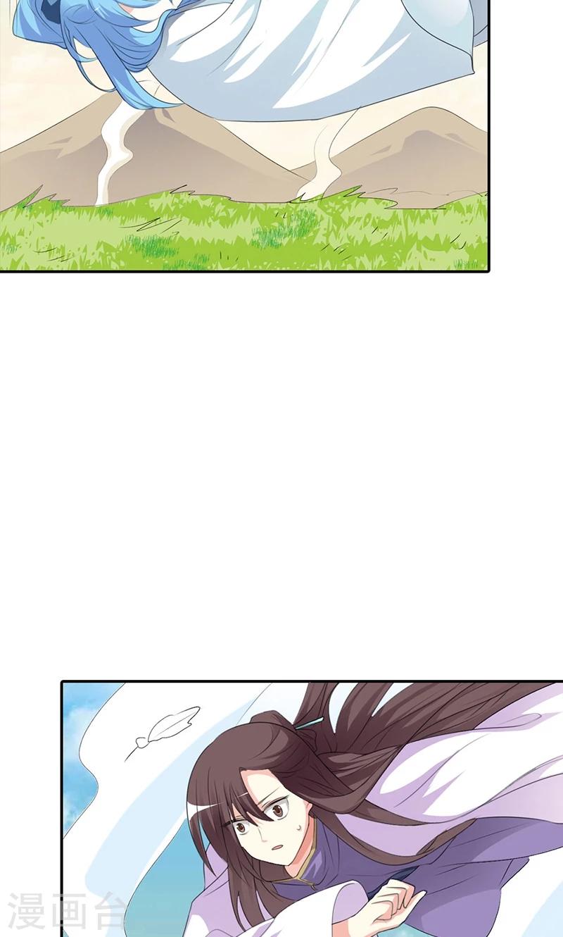 第3季43话 飞到仙山-第178话