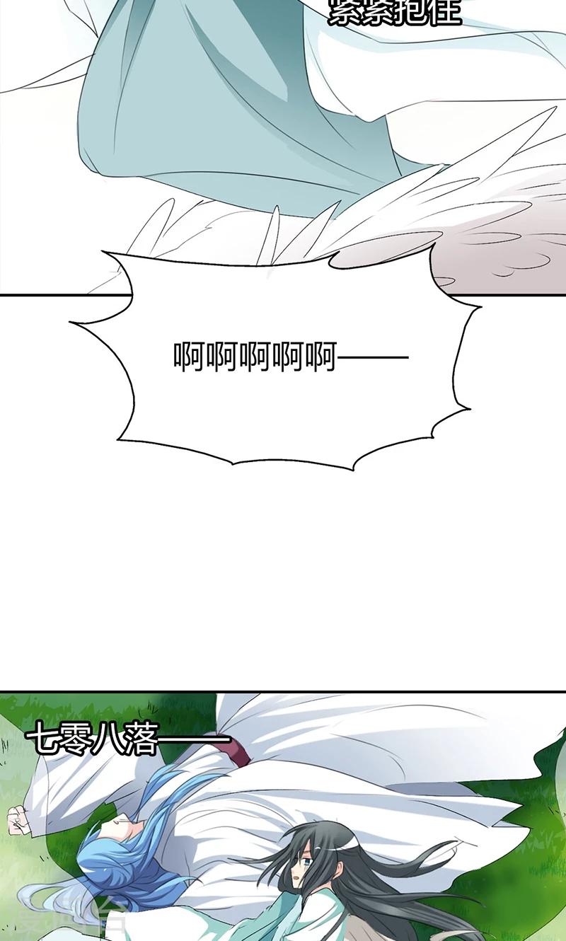 第3季43话 飞到仙山-第178话