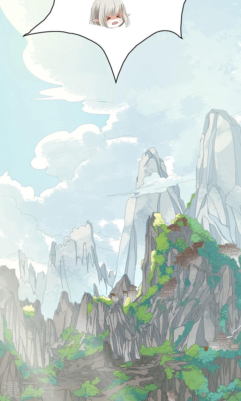 第3季43话 飞到仙山-第178话