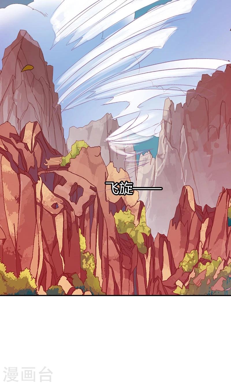 第3季45话 金色比翼鸟-第180话