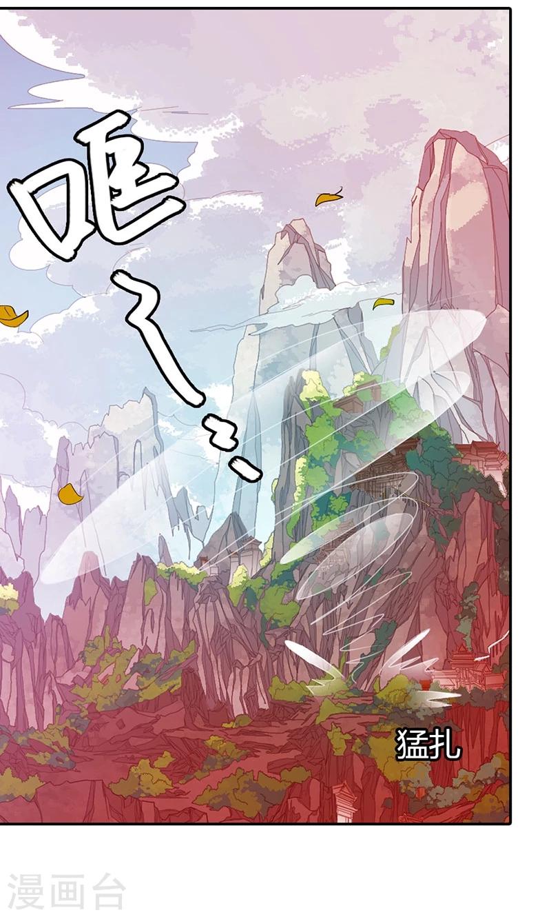 第3季45话 金色比翼鸟-第180话