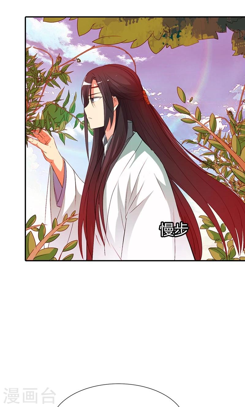 第3季45话 金色比翼鸟-第180话