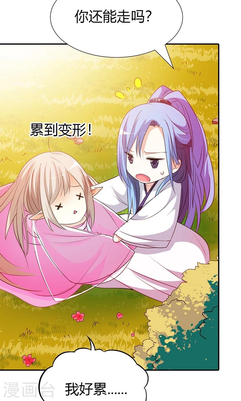 第3季45话 金色比翼鸟-第180话