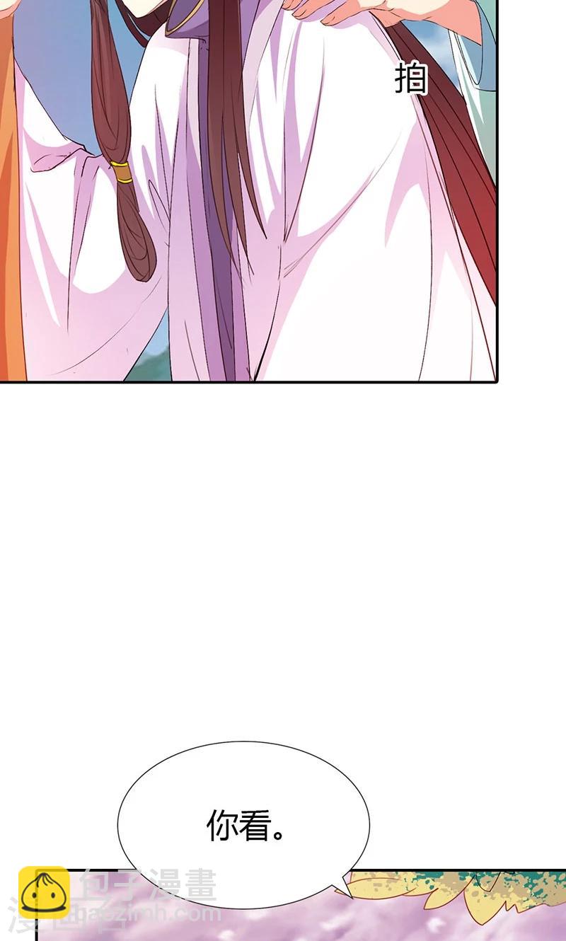 第3季45话 金色比翼鸟-第180话