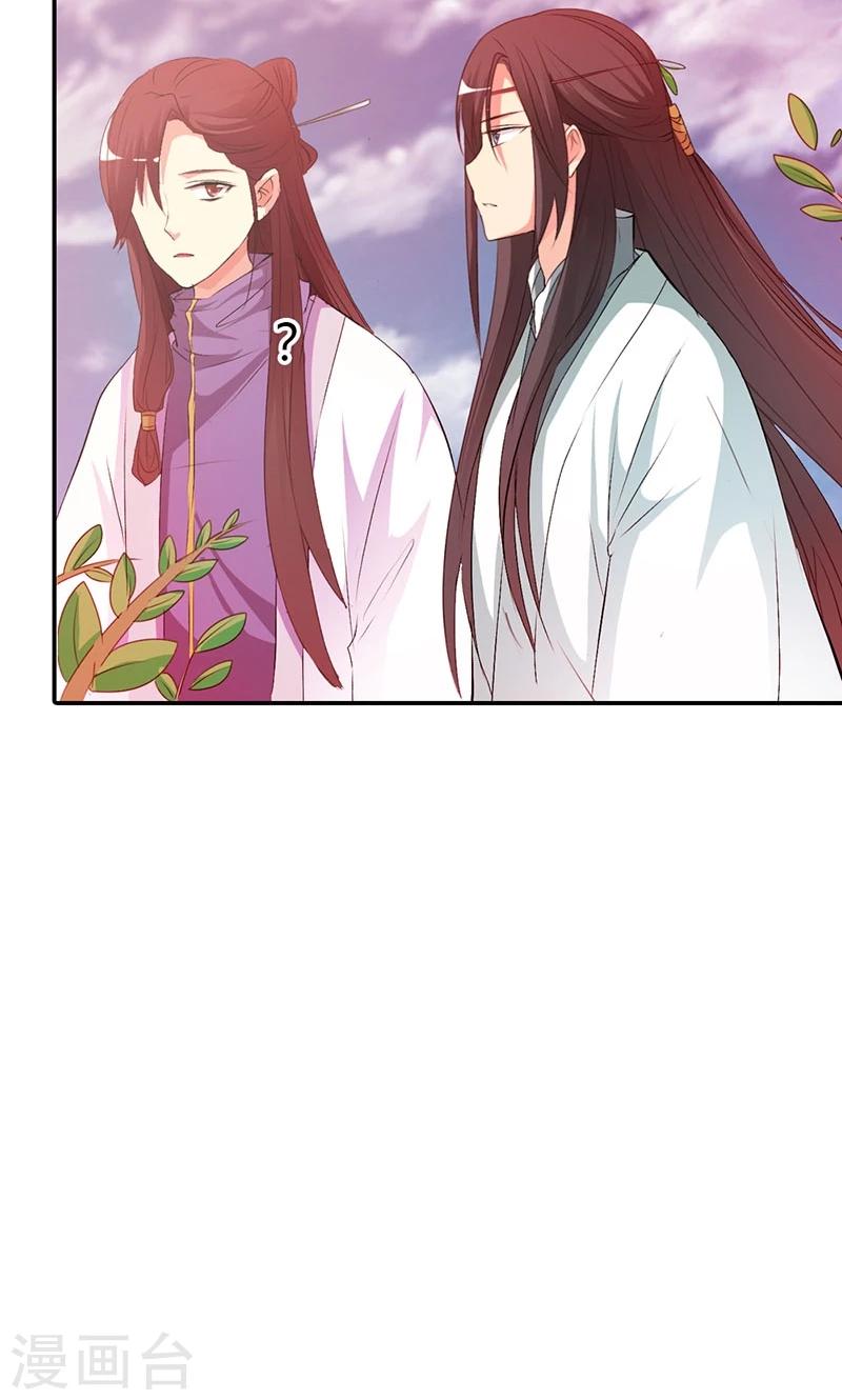 第3季45话 金色比翼鸟-第180话