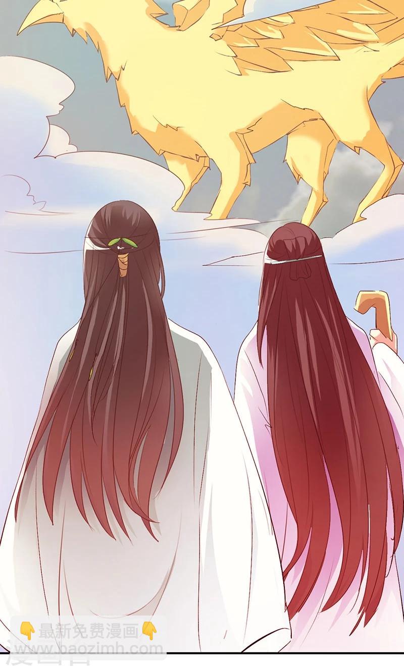 第3季45话 金色比翼鸟-第180话