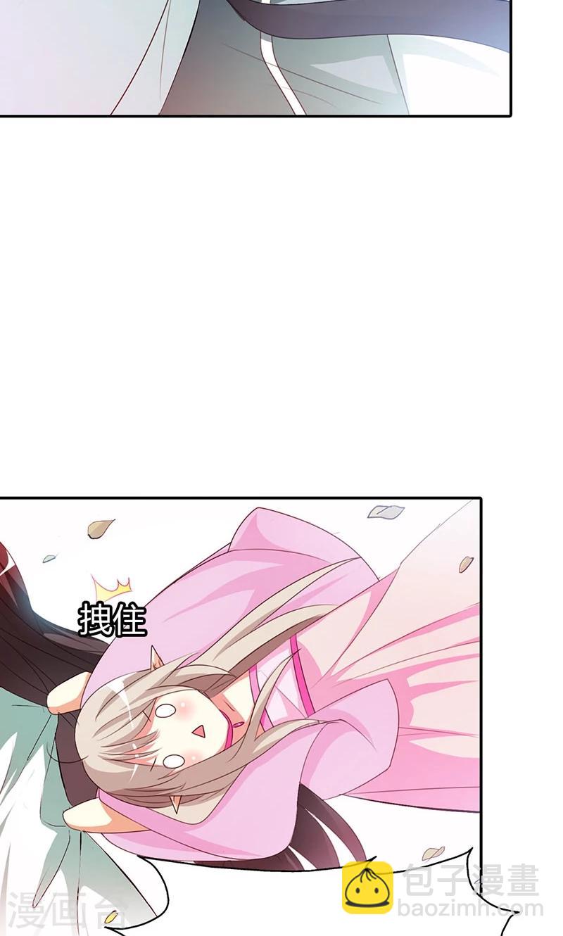 第3季45话 金色比翼鸟-第180话