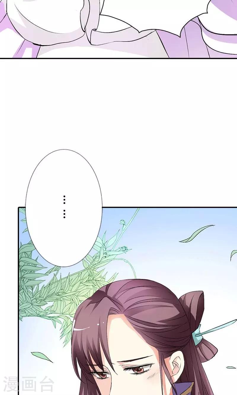 第3季47话 寻找女皇-第182话