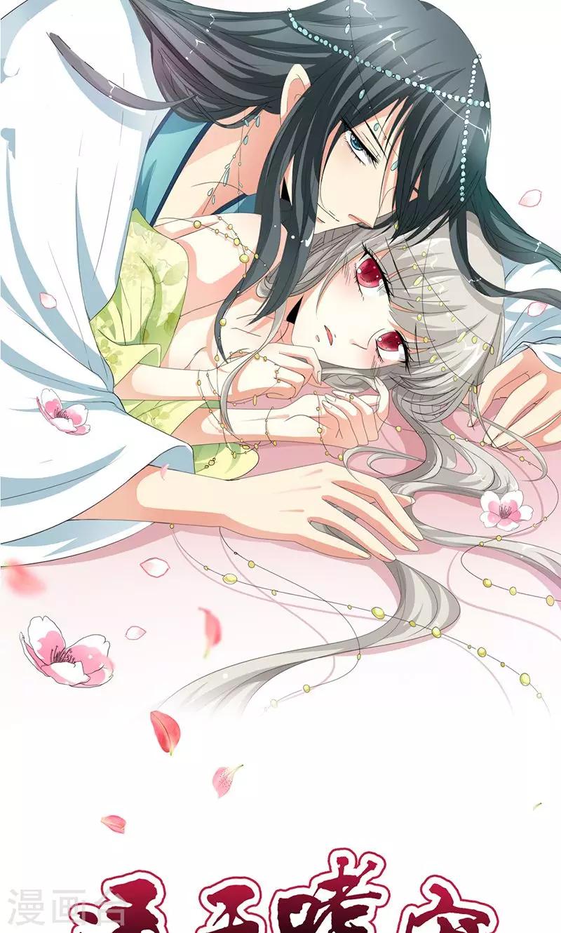 第3季49话 极刑处置-第184话