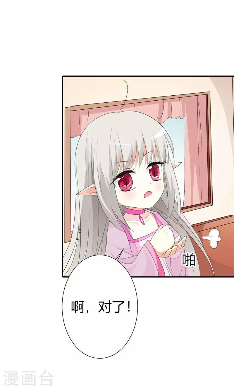 第3季49话 极刑处置-第184话