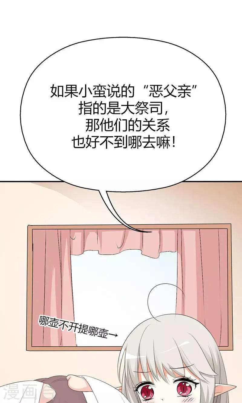 第3季49话 极刑处置-第184话