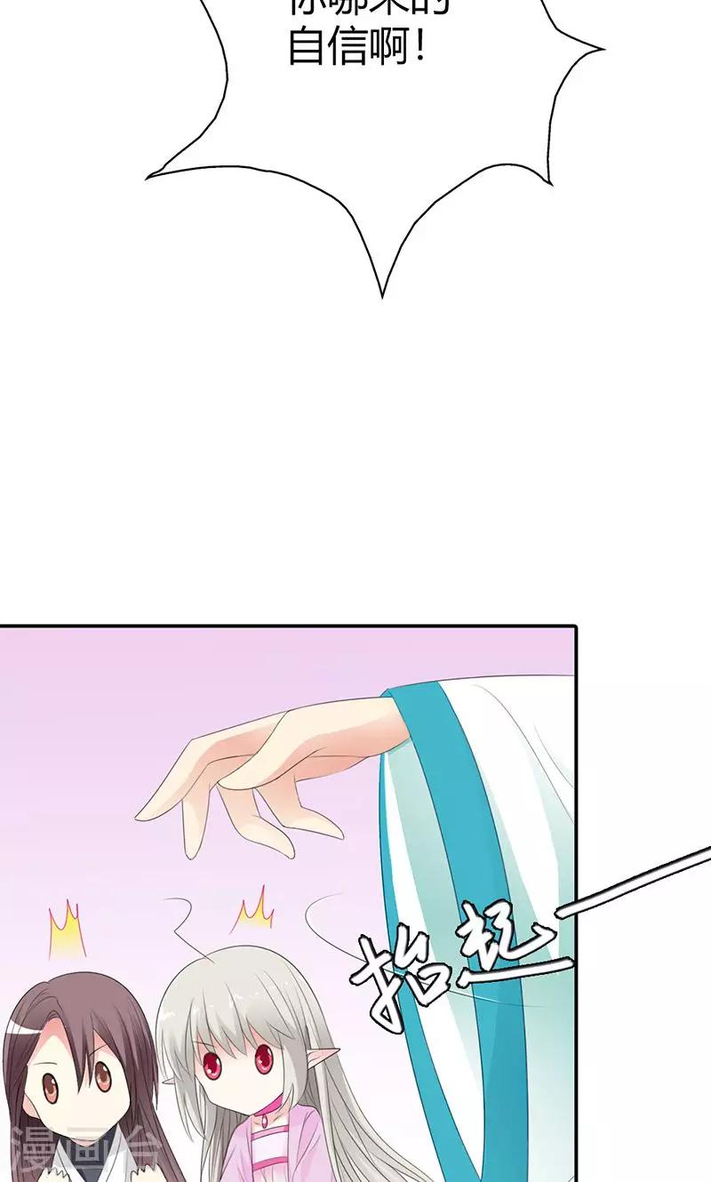 第3季49话 极刑处置-第184话