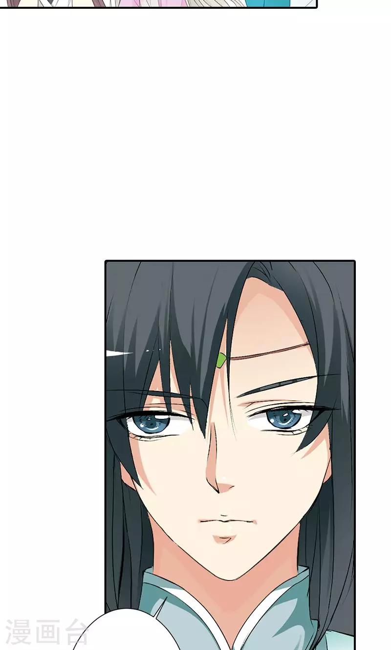 第3季49话 极刑处置-第184话