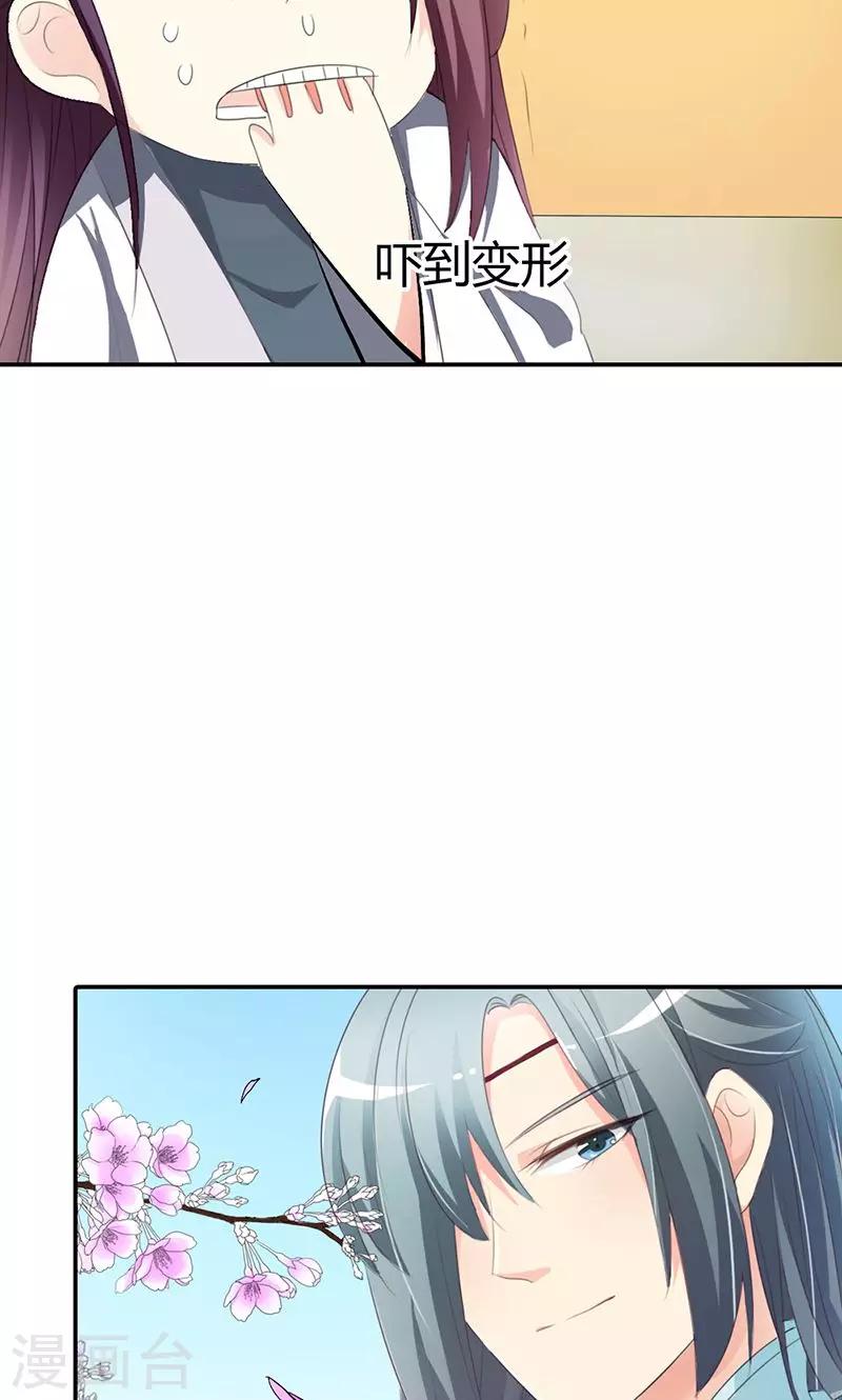 第3季49话 极刑处置-第184话