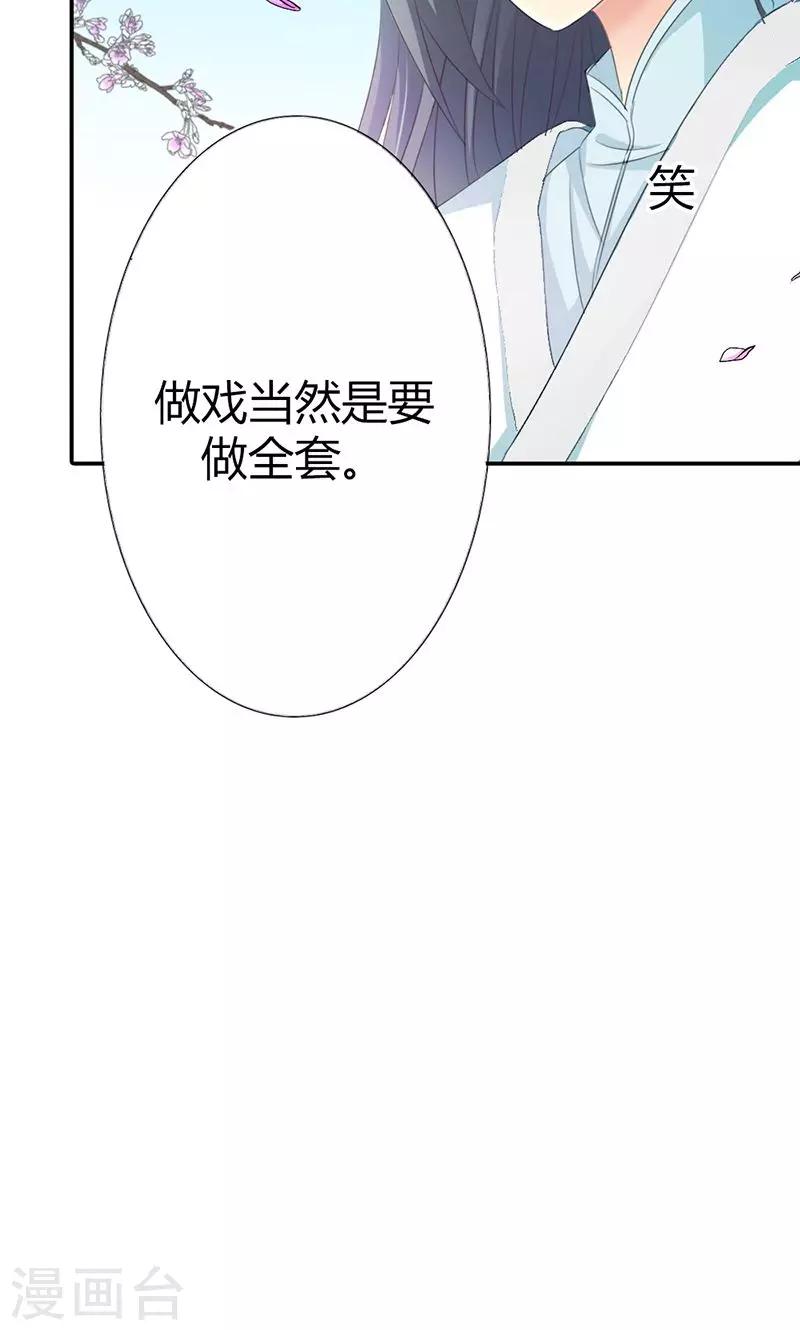 第3季49话 极刑处置-第184话