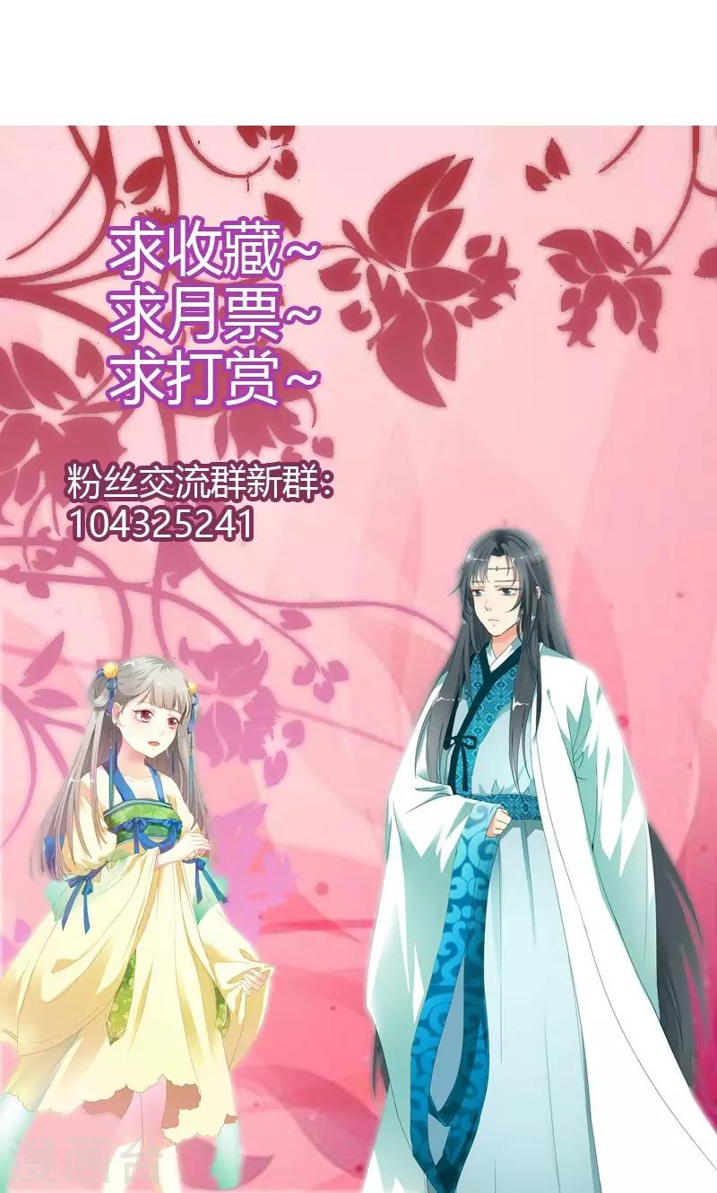 第3季49话 极刑处置-第184话