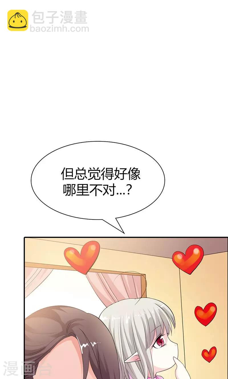 第3季49话 极刑处置-第184话