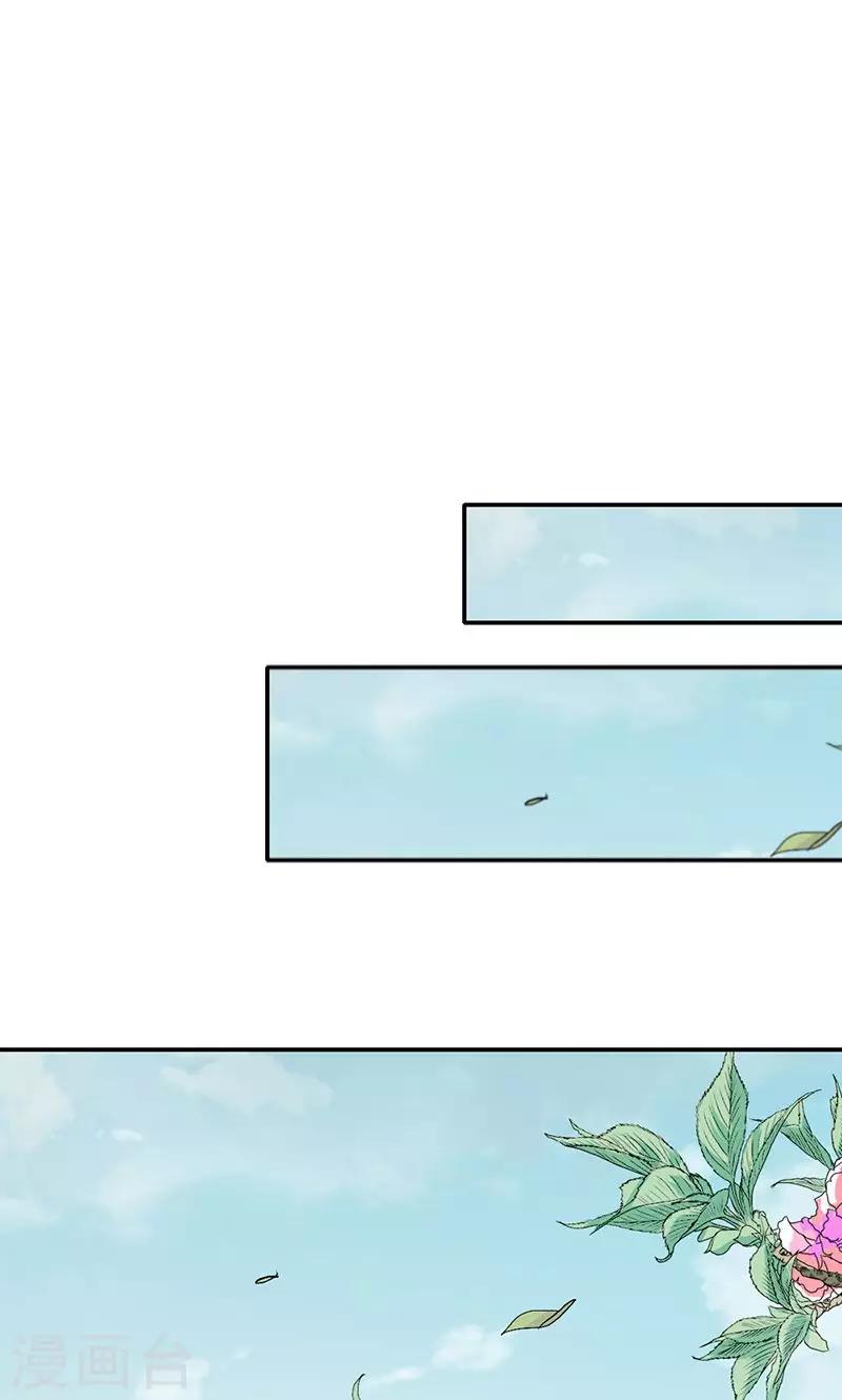 第3季49话 极刑处置-第184话