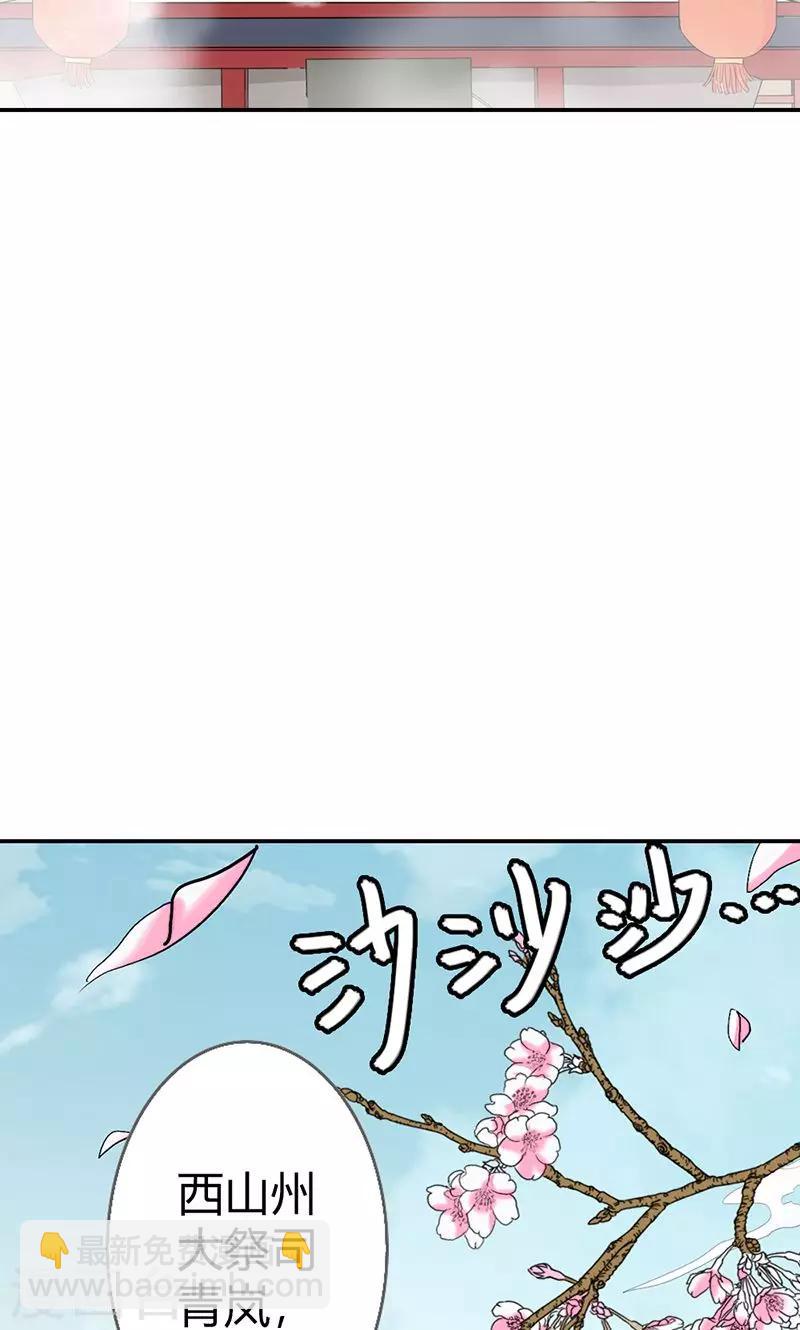 第3季49话 极刑处置-第184话