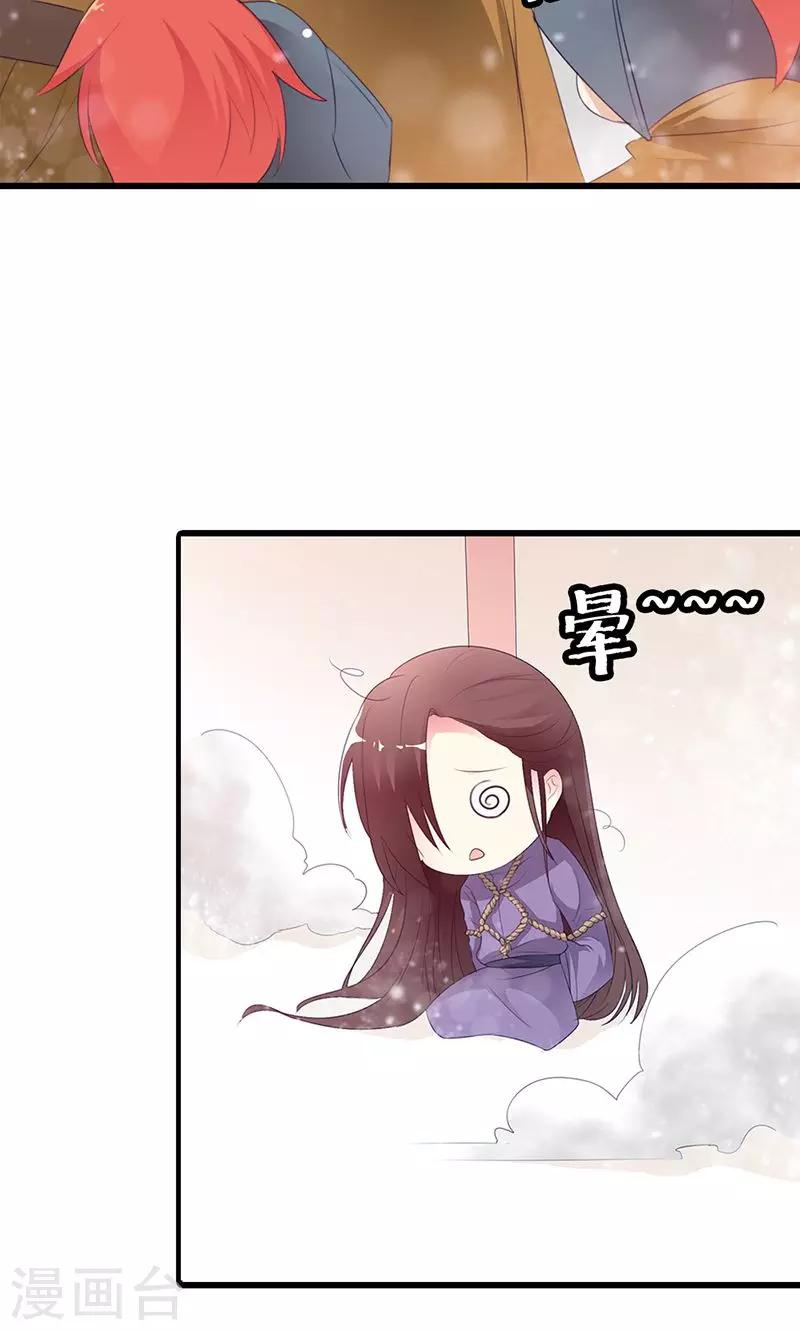 第3季51话 你是谁-第188话