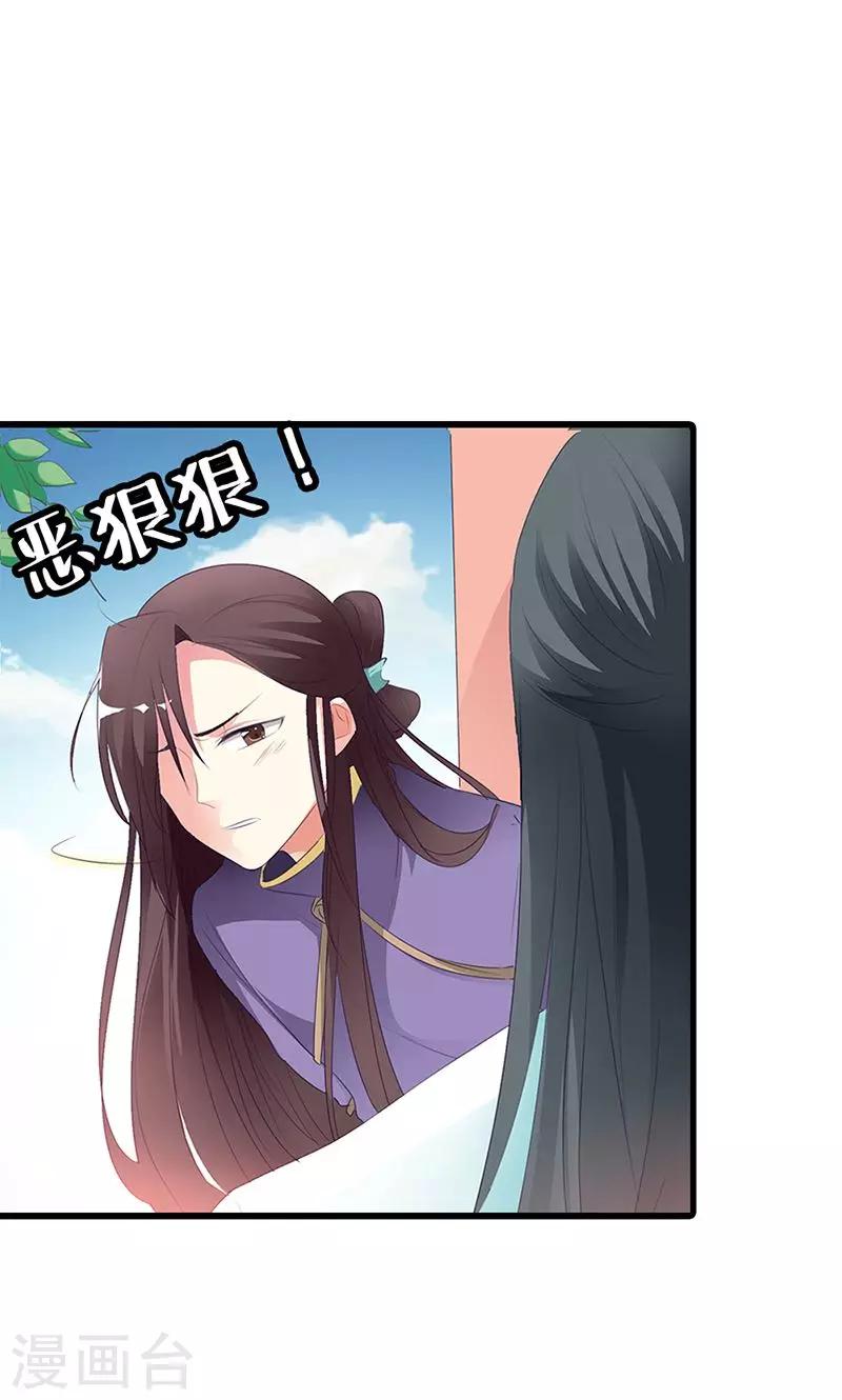 第3季51话 你是谁-第188话