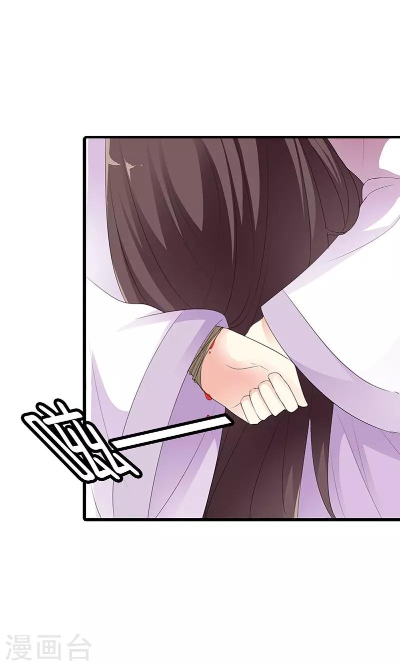 第3季51话 你是谁-第188话